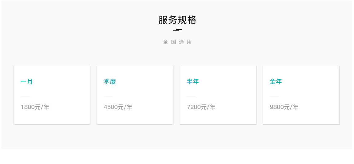 管理系统软件