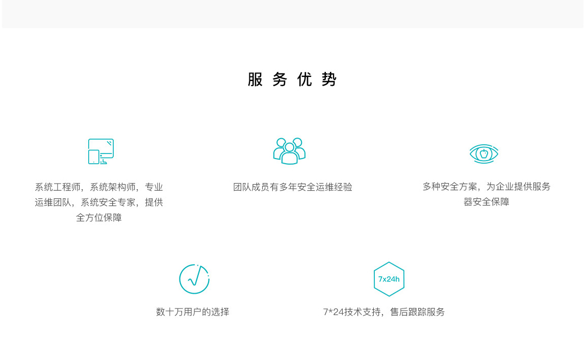 管理系统软件