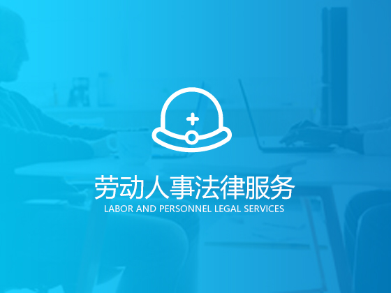 成都资质办理