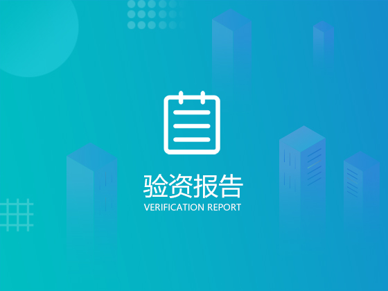【成都ICP经营许可证】办理ICP经营许可证的六种条件你都了解哪些呢