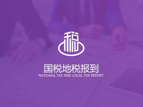 企业变为小规模纳税人有哪些条件和要求 办理流程是怎样 企业变为小规模纳税人有哪些条件和要求 办理流程是怎样