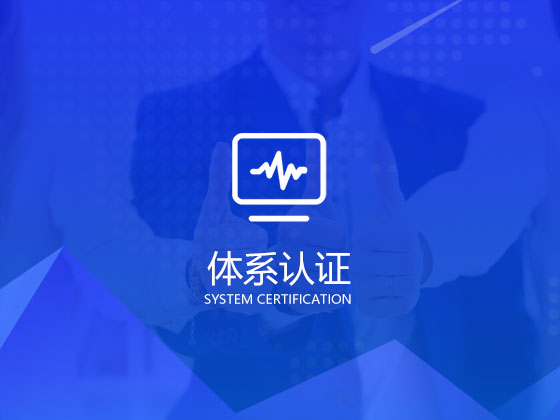 好奇吗？企业为什么会选成都资质代办？-[成都公司注册]-成都积累云