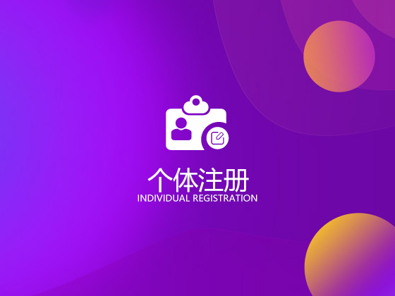 成都办理工程监理资质的等级要求