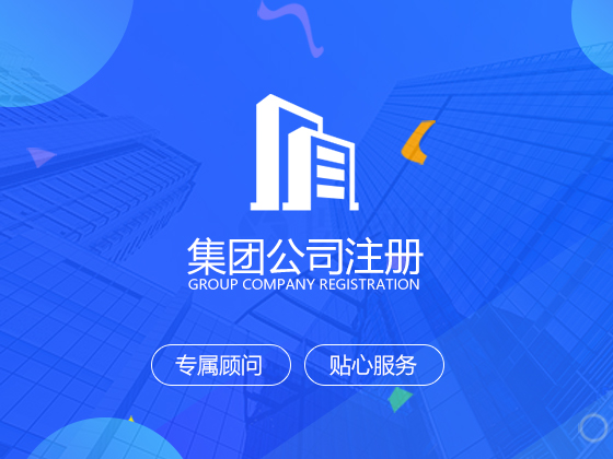 新公司注册选择小规模还是一般纳税人