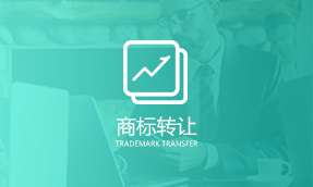 公司注销了，名下的商标怎么办-[成都公司注册]-成都积累云