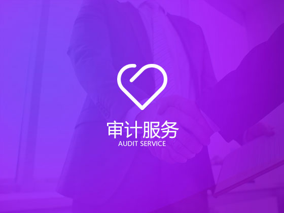 企业真实业务但无法获得发票 从这2个方向入手节税80%